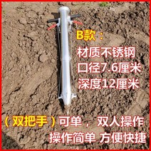 한손 모종 이식기 농장 텃밭 고추 비료 접시 심기 양손 파종기 주말 씨앗 수박 정식기 농업용, B타입 모종기(양손잡이)