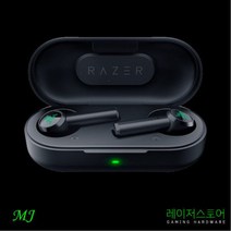 레이저 해머헤드 트루 와이어리스 무선 이어폰 정품