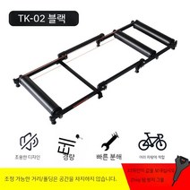 자전거 라이딩 타기 사이클 트레이너 페달 롤러 승마 플랫폼 음소거 실내 도로 산악, TK-02 롤러 라이딩 플랫폼 블랙