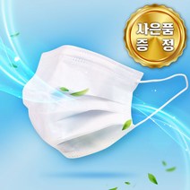 국내산 덴탈마스크 MB필터 화이트 50매 비말차단용 오늘생산 재구매200% 즉시발송 하루생기
