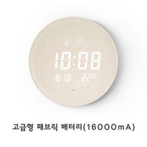 원목 무선 LED 벽 시계 이케아 전자 벽걸이 디지털 무소음 거실 야광 인테리어, A + 고급형패브릭배터리(16000mA)