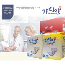가디안 성인용 안심 겉기저귀 테이프 대형 성인기저귀, 1box, 100개