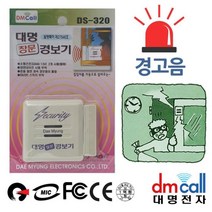 간단부착 침입방지 창문 도난경보기, @상품선택@