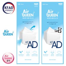 에어퀸 KF-AD 비말 마스크 소형 대형 50매(25팩) [에어퀸 공식대리점], 에어퀸 KF-AD 비말 마스크 소형 50매(25팩)