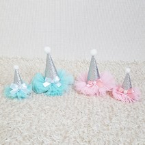 애견생일꼬깔 강아지생일모자 강아지모자, 핑크진주소꼬깔끈