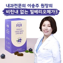 닥터로이 초임계 식물성오메가3 빌베리추출물 블루오메가 3개월분 1 000mg 90캡슐, 빌베리 오메가블루 12박스