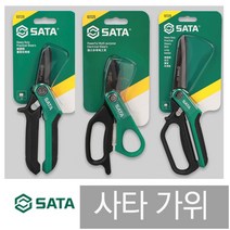 사타 티타늄 다목적 가위 93129 93126 93125 다용도 전공 멀티 핸들 SATA, 티타늄 멀티핸들 다목적 가위 93129, 1개