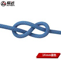 클라이밍 로프 등산 밧줄 탄성 용품 힌다 야외 안전 고공작업 구조 도강하 비, 16 14mm블루 - 쌀 몇 개 필요한지