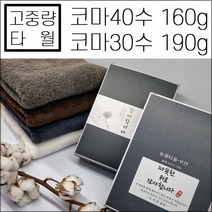 송월타월 조문답례품 코마30수 40수 160g 190g 고중량타올 장례식 49재 회향 장례식답례품 세면타올 타월 수건, 스티커1
