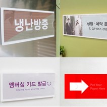아크릴 잡지 팜플렛 꽂이 주민센터 도서관 안내소 안내책자 A4 카다로그 거치대 홍보물 비치대 브로슈어 전시 받침대 진열대, 제품선택, 200x80mm