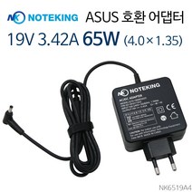 에이수스 ASUS X510 X510U X542UR 노트북 어댑터 충전기 케이블 19V 3.42A 65W 외경 4.0mm, AD-NK6519A4