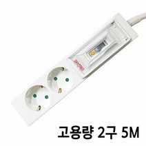 신성전기산업 SSPM-1550E 냉난방기용 고용량 2구 5m, 단품