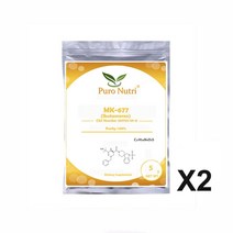 구름백 누빔트래블백 MK-677 Ibutamoren Sarm677 분말 진짜 고순도