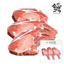 프리미엄 돈마호크 3덩어리+3덩어리 총2kg 이상