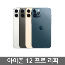 [애플리퍼] 애플 아이폰 12 Pro 공기계 리퍼 자급제, 실버, 아이폰12 프로 256G