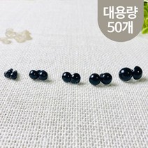 헤세드 NEW) 나사형 인형눈 - 블랙 (약48~50개), 9mm, 50개