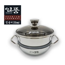 *선착순 후기이벤트 진행중*키친아트 국산 스텐 304 통3중 인덕션 찜기 찜솥 찜통 찜냄비 2단, 2단 24cm