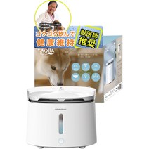 수의사 추천 개용 플러스 아쿠아 자동 정수기 물 마시는 사람 디스펜서 미즈미키 세이프 일본 제조 업체 지원 활성탄 필터 청소년 쉘 이온 교환 수지, 기본