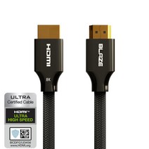 블레이즈 ULTRA HIGH SPEED HDMI 2.1 인증 케이블 dolby vision 애플 tv 완벽 지원 144hz 48Gbps 24K도금 아연합금, 2m