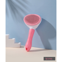 GGMJ 댕냥이를 위한 원터치 브러쉬, 핑크