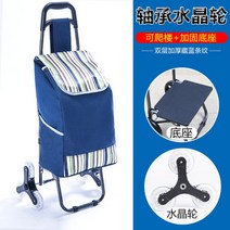 계단리프트 카트쇼핑 카트 접이식 트레일러 트롤리 휴대용 가정용 노인 용품 계단을 오르는 작은, 10K