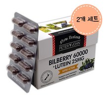 피터앤존 뉴질랜드 빌베리 60000+루테인 25mg 60캡슐 2개