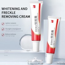 효과적인 미백 주근깨 크림 기미 제거 여드름 반점 색소 멜라닌 다크 스팟 색소 보습 미백 크림, 01. 20g