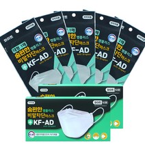 [국내생산100%] KF-AD 50매 입체형 비말차단 숨쉬기 편한 마스크 화이트 대형, 1매입, 100매