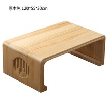 찻상 미니상 개다리소반 미니 밥상 작은상 좌식 원목 좌탁 a24, U