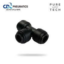 [CDC] 이퀄티 T피팅 10mm:10mm:10mm (HUT 1010)