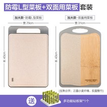 인테리어 업소용 미니 고급 주방 실리콘 세척쉬운 도마 소형 식기세척기 곰팡이안생기는, 오버사이즈 세트(L자형 손잡이+두꺼운 양면 겸용) 도마