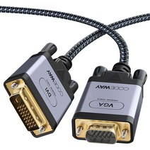 코드웨이 DVI-D to RGB VGA 케이블, DVI to VGA RGB 3M