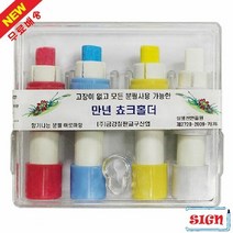 분필잡이 만년초크홀더 분필용, 단품