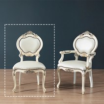 루시아 체어(1EA), 상세페이지 참조