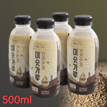 전통 그대로 미숫가루 귀리 현미 옛날 시골 무방부제 간편한끼 아침대용 점심 아침 간편식 곡물 귀리 현미 검은콩 맛있는 미숫가루 선식 노인 저녁 식사대용, 미숫가루 500ml 8통