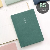 B5 위클리 고급 다이어리 휴대용 사무용 스케줄다이어리, 06 클로버 그린