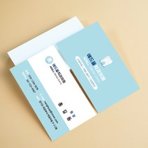 의사명함 치과 의사 병원 명암 인쇄 소량명함제작 심플명함 명함인쇄 무료디자인 500매 4종, JH-00055 블루1, (코팅)양면명함500매, 카카오톡
