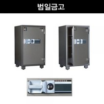 (범일금고 사무용 내화금고 ESD-106A(190kg) 배송지 엘리베이터X 범일금고/사무용/내화금고/배송지/엘리베이터