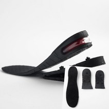 이지리치 블랙 맞춤 3단 키높이 깔창 남자구두깔창 충격흡수깔창