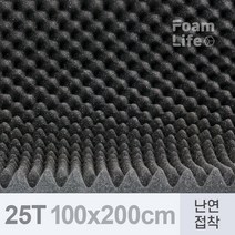 방음재 방음스펀지 난연 접착 25Tx1000x2000