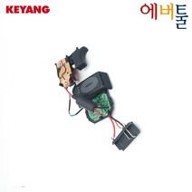 (주문상품) 계양 부품 DID-1801L DIW-1801L 스위치 아세이 - 3112246