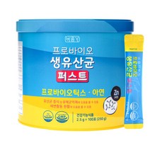 브랜드없음 바름가 프로바이오 생유산균 퍼스트 2.5g 100포, 선택완료, 단품없음