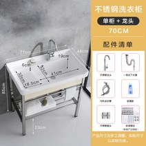 손세정대 사무실 수납형 세면대 카페 작업실 이동식 싱크대 욕실 미니 간이 소형 예쁜세면대, 71cm 대야+받침대+꼭지 풀세트개