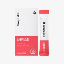 심플리케어 심플리스킨 먹는 히알루론산 피부 영양 제품 보습 수분, 1박스