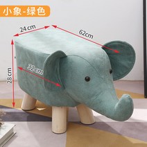 귀여운 동물의자 유니콘 의자 미니소파 작은 체어, 블루 코끼리