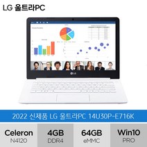 LG 2021 울트라 PC 14, 화이트, 14U30P-E716K, 셀러론, 64GB, 4GB, WIN10 Pro