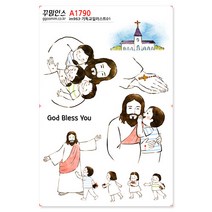 A1790-꾸밈인스스티커_기독교일러스트01