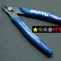 CARFELL 차량용 DIY용 수작업공구 플라토니퍼 170 니퍼 펜치 플라이어