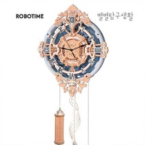 로보타임 별별탐구생활 한글설명서 로맨틱 노트 벽시계 LC701, 231pcs