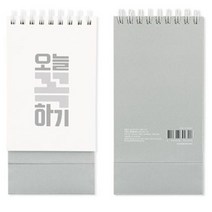 일일 스케줄러 업무노트 오늘 할 일 정리 스탠드!, 퓨어화이트